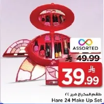 Assorted makeup set with various products.