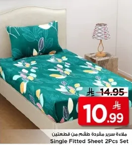 ملاءه سرير مفرده طقم من قطعتين