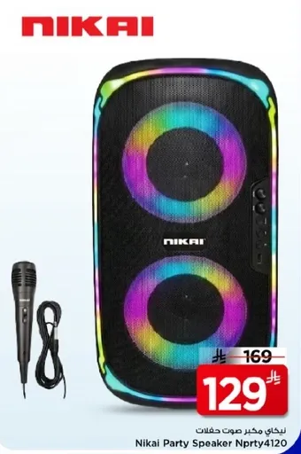 سماعه حفله نيكاي Nprty4120
