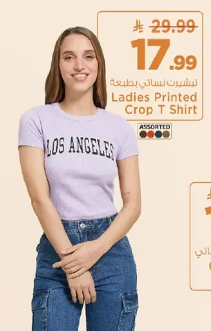 تي شيرت نسايي بطبعه