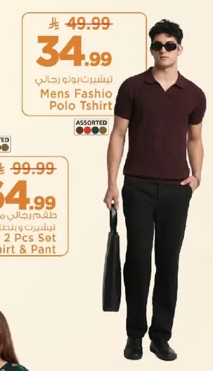 Men's Fashion Polo T-shirt
