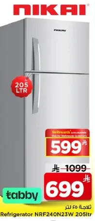 ثلاجه NRF240N23W سعه 205 لتر