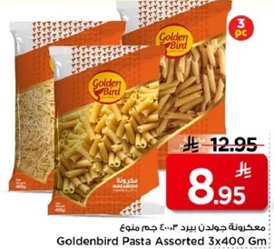 Goldenbird Pasta Assorted 3x400 Gm
