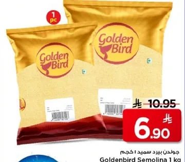Goldenbird Semolina 1 kg