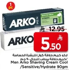 كريم حلاقه للرجال - 90 جرام