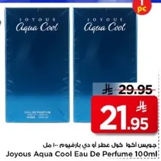 عطر جوياس اكوا كول 100 مل