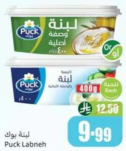 لبنه بوك