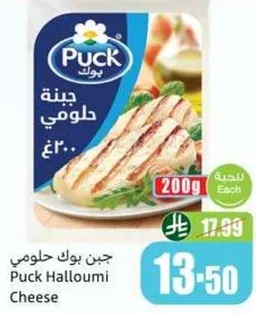 جبنه بوك حلومي