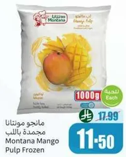 مانجو مونتانا مجمده باللب