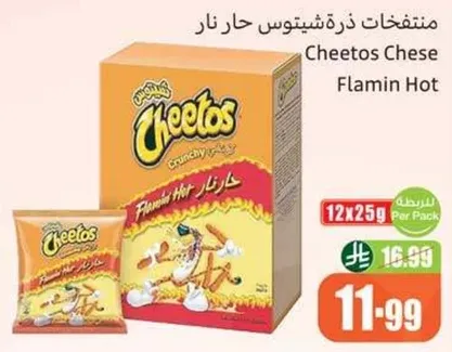 منتفخات ذره شيتوس حار نار
