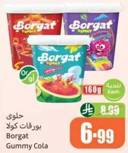 بورغات جومي كولا