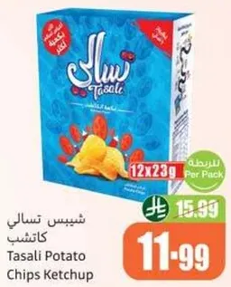 شيبس تسالي كاتشب