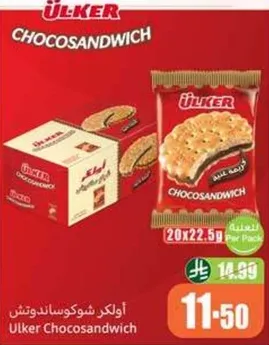 Ulker Chocosandwich