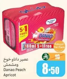 عصير دانو خوخ ومشمش، 180 مل مع عبوه مجانيه.