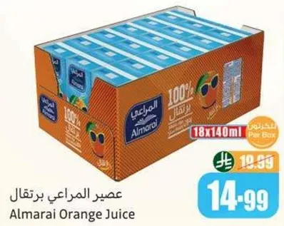 عصير المراعي برتقال