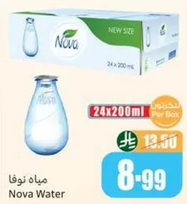 مياه نوفا