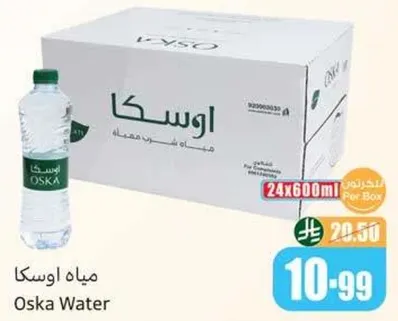 مياه اوسكا