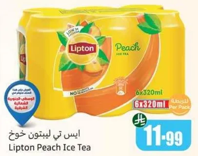 اس تي ليبتون خوخ