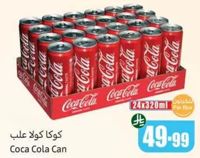كوكا كولا علب