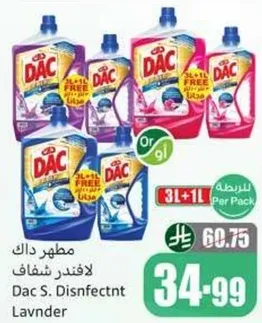 مطهر دالك لافندر شفاف