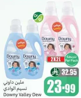 ملين داوني نسيم الوادي.