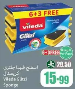 اسفنح فيلدا جلنتزي كريستال