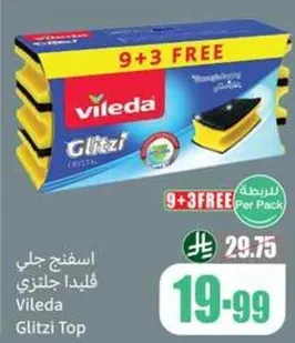 اسفنجه جلي فليدا جلنتري