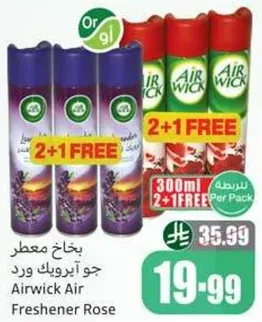 معطر جو ارويك ورد