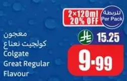 معجون كولجيت نعناع