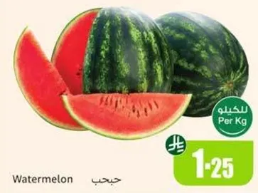 بطيخ