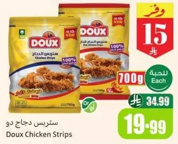 Doux Chicken Strips