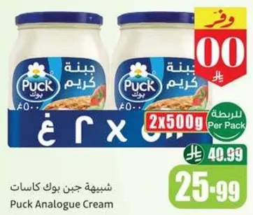 جبنه بوك كاسات