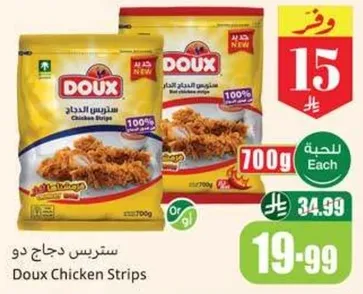 Doux Chicken Strips