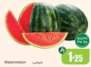 بطيخ