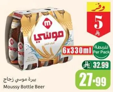 بيره موسي زجاج، 6 × 330 مل.