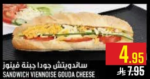 ساندويتش جودا جبنه فينوز