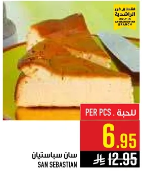 San Sebastian cheesecake, a delicious dessert.