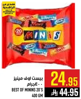 Best of Minins 20's 400 gm