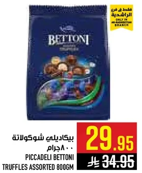 Piccadeli Bettoni Truffles Assorted 800g