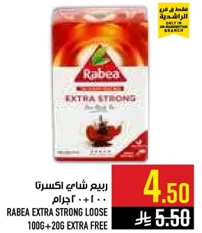 Rabea Extra Strong Loose Tea 100g + 20g Extra Free