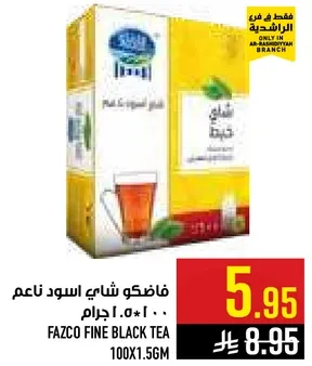 Fazco Fine Black Tea 100x1.56g.