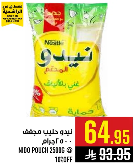 حليب نيدو المجفف، مدعم بالفيتامينات والمعادن.