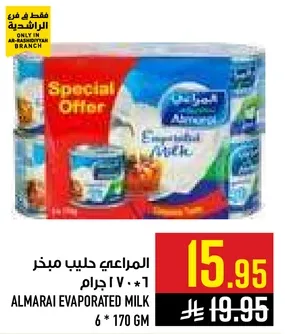 حليب مبخر المراعي 6 * 170 جرام