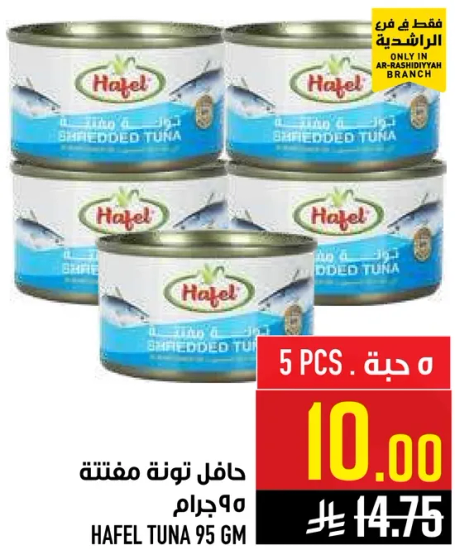 حافل توته مفتنه 95 جرام