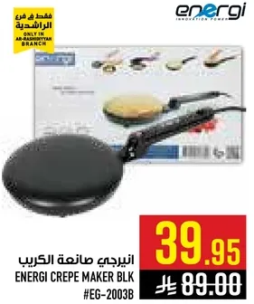 Energi Crepe Maker Black
