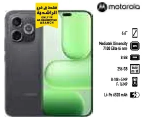 6.6 بوصه ميدياتك ديمينسيتي 7100 الت 16 نانومتر، 8 جيجابايت رام، 256 جيجابايت تخزين، كاميرا خلفيه 8:108 + 5 ميجابكسل، كاميرا اماميه 16 ميجابكسل، بطاريه ليثيوم بوليمر 4520 مللي امبير.