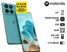 6.67 بوصه معالج ميديا تيك ديمينسيتي 7300، 12 جيجابايت رام، 256 جيجابايت تخزين، كاميرا 50+13 ميجابكسل، بطاريه ليثيوم بوليمر 5200 مللي امبير.