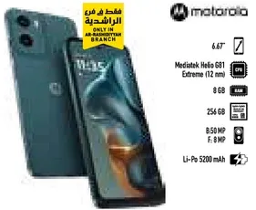 معالج ميديا تيك هيليو G81 اكستريم (12 نانومتر) 8 جيجابايت رام 256 جيجابايت تخزين كاميرا 50 ميجابكسل، كاميرا اماميه 8 ميجابكسل بطاريه ليثيوم بوليمر 5200 مللي امبير