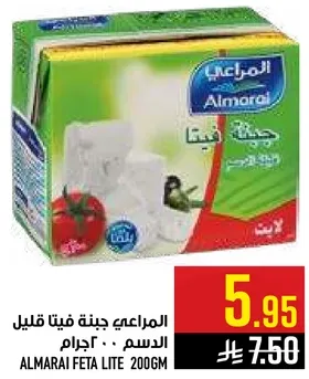 Almarai Feta Lite Cheese 200g