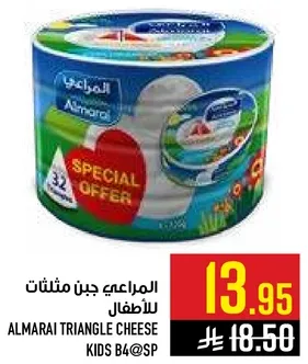 Almarai Triangle Cheese for Kids